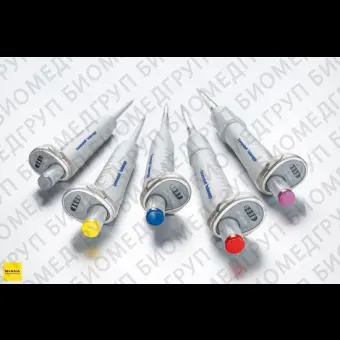 Автоматическая пипетка 1000 10000 мкл, Reference 2, Eppendorf, 4920000113
