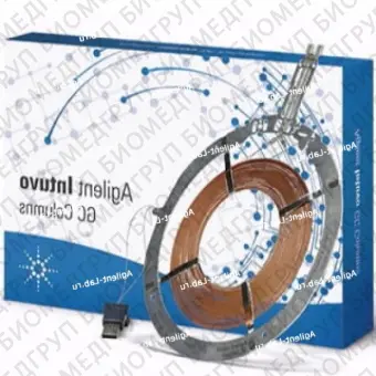 Модуль колонки JW HP5ms Ultra Inert Intuvo GC, 15 м, 0,25 мм, 0,25 мкм