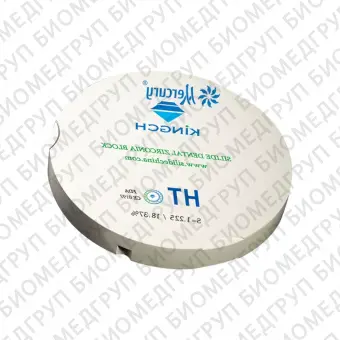 HT 98/95x12 высокотранслюцентный циркониевый блок для реставраций