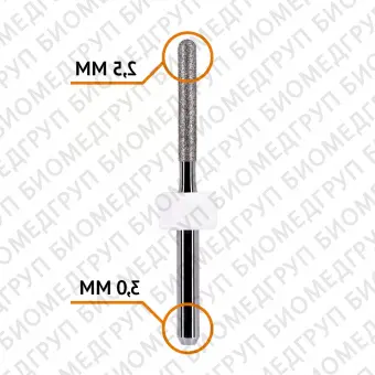 Фреза сферическая по стеклокерамике 2,5 / 3 мм Imes Icore 250