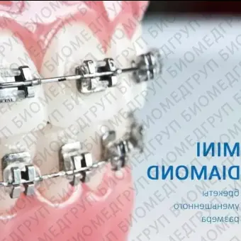 Брекет MiniDiamond ROTH .018 паз LL4 с крючком Ormco