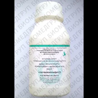 Стафилококкагар 0,25 кг