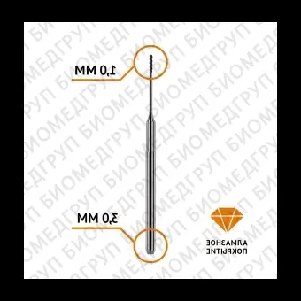 Фреза сферическая по циркону 1,0 / 3 мм Zirkonzahn