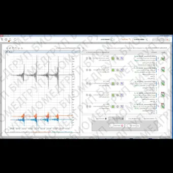 Программное обеспечение для электрокардиографии Consensys