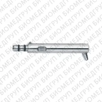 KaVo Nozzle 110 канюля малая для KaVo RONDOflex plus 360