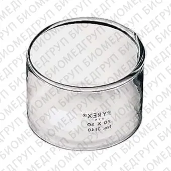 Чаша кристаллизационная, стекло, 1200 мл, 150х75 мм, 4 шт/уп, 8 шт/кор, Pyrex Corning, 3140150