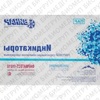 Винар, Индикаторы паровой стерилизации ФармаТест110/10, без журнала, 500 шт