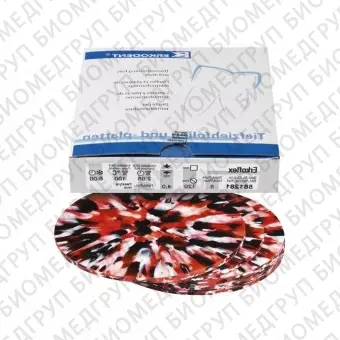 Erkoflex freestyle  термоформовочные пластины, цвет лава, 125125 мм, 5 шт.