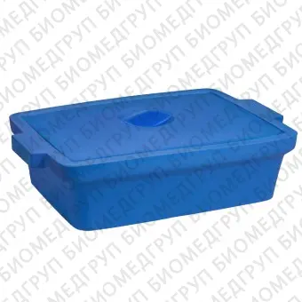 Емкость для льда и жидкого азота 9 л, синий цвет, с крышкой, Maxi, Corning BioCision, 432100