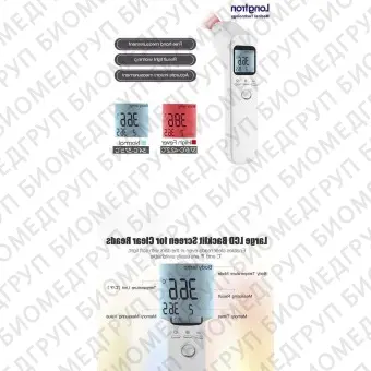 Медицинский термометр Long fron