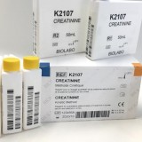 Реактив реакционная среда Barcoded reagents