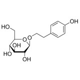 Салидрозид(25 мг)